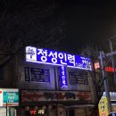 (주)잡천하 이미지