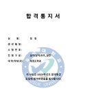유덕태권도 이미지