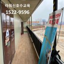 장수.전주.익산 이미지