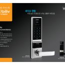 웅진도어락