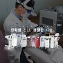 씨엘의원 이미지