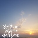 캘리그라피 이미지