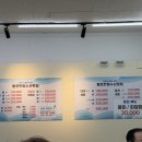 [속초] 봉포한일수산횟집 | 대게세트 내돈내산 솔직후기 10% 할인 꿀팁까지