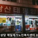 남산태평양약국 이미지