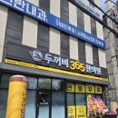 포항농업협동조합창포지점 이미지