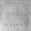 다비치안경 송도월드마크2단지점 이미지