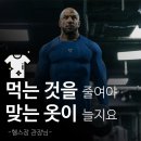 팀제이짐 이미지