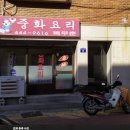 안양로398번길 이미지