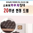 태산의료기 이미지