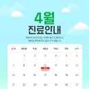 루원하다소아치과의원 이미지