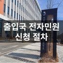 바라봄행정사사무소 이미지