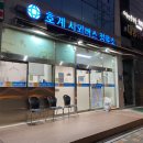 시외버스정류장_호계하행 이미지