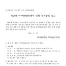 새온건축사사무소 - 부천시 원미구 중동로248번길 31 | 새온건축사사무소