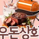 성남상회 이미지