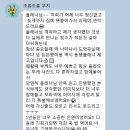 디어마이플래너 이미지