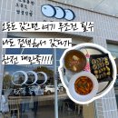 오동동 | 여수 오동도 맛집 | 기대 없이 들어갔다가 반한 오동동김밥 후기