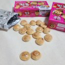 [부지런] SNS 마케팅 | [이벤트]칸쵸 이름 찾기 리스트 명단 칸쵸 이름 리스트 이벤트 후기
