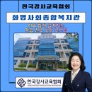 북구장애인종합복지관 | [챗GPT AI강사 강효자] 부산 북구 '화명종합사회복지관' 고1 AI 교육 후기｜조용한 열정 속에서 만난...