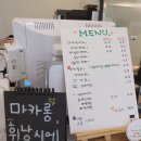 츄릅디저트