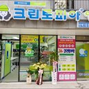 서초대로22길 19 이미지