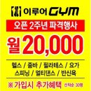 이루어짐 대림점 이미지