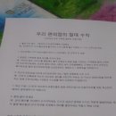 용지편의점