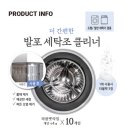 알뜰하게 챙기자! 다이소 장마철 가성비 꿀템 &amp; 활용 후기