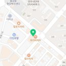 파리바게뜨 물금역점 이미지