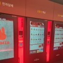 인동가산로2L-14 | 구미 전자담배 새로 오픈한 담타 구미인동점 다녀왔는데 생각보다 넘 괜찮아서 후기 남겨요!