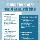 송파어린이도서관 네이버블로그