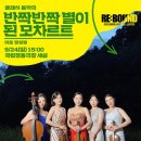 故이영훈 작곡가의 클래식 드라마 콘서트 - 사랑이 지나가면 | K채널 / 안동문화예술의전당이 제작한 우수 공연 전국으로~~
