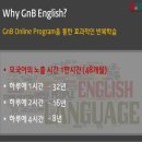 지엔탑지엔비어학원