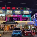 굴맥 네이버블로그