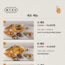 우이락 상도점
