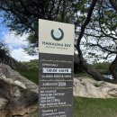 예티인 PC | 하나우마베이 예약 꿀팁,주차, 명당자리