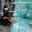 인천공항노동과사람 노동조합 이미지