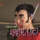 미래소녀
