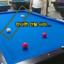 레포츠당구장 이미지