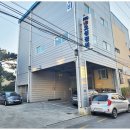 일등자동차정비 이미지