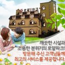 로얄파크모텔 이미지