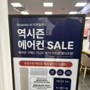 콜드에어컨