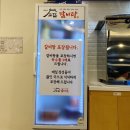 고집센그집갈비탕강동산하점 이미지