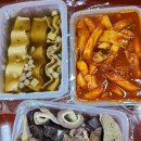 맹규떡볶이