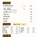 도동식당 이미지