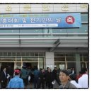 (주)종합전력 이미지