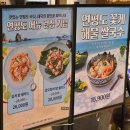 완전박멸 119 한국위생 | [죽전신세계맛집] 콘타이 신세계 사우스시티점 족발덮밥 카오카무 추천