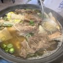 왕갈비탕 네이버블로그