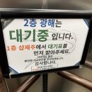 광해목장 | 아이랑 가볼만한 애월맛집 제주광해 애월 갈치조림 맛집