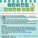 광주시립중앙도서관 이미지