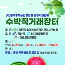 MG새마을금고 건너편 이미지